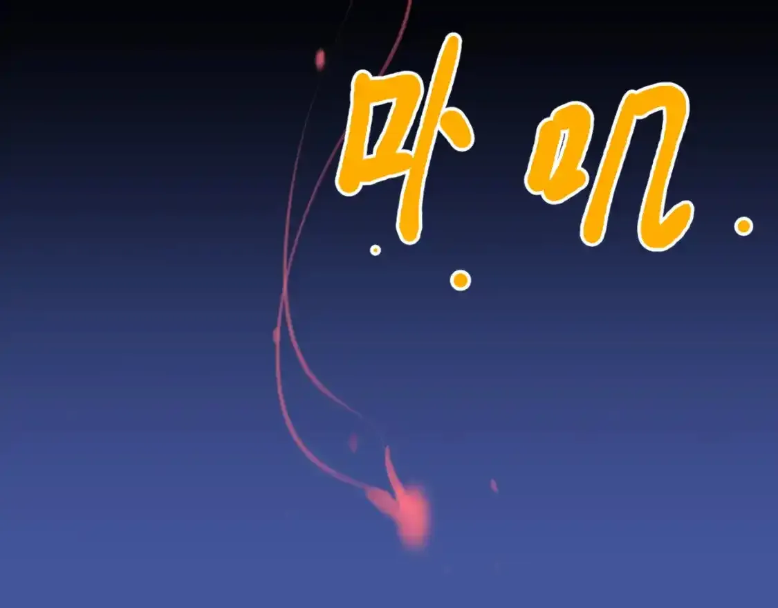 42章 回家了，但……30
