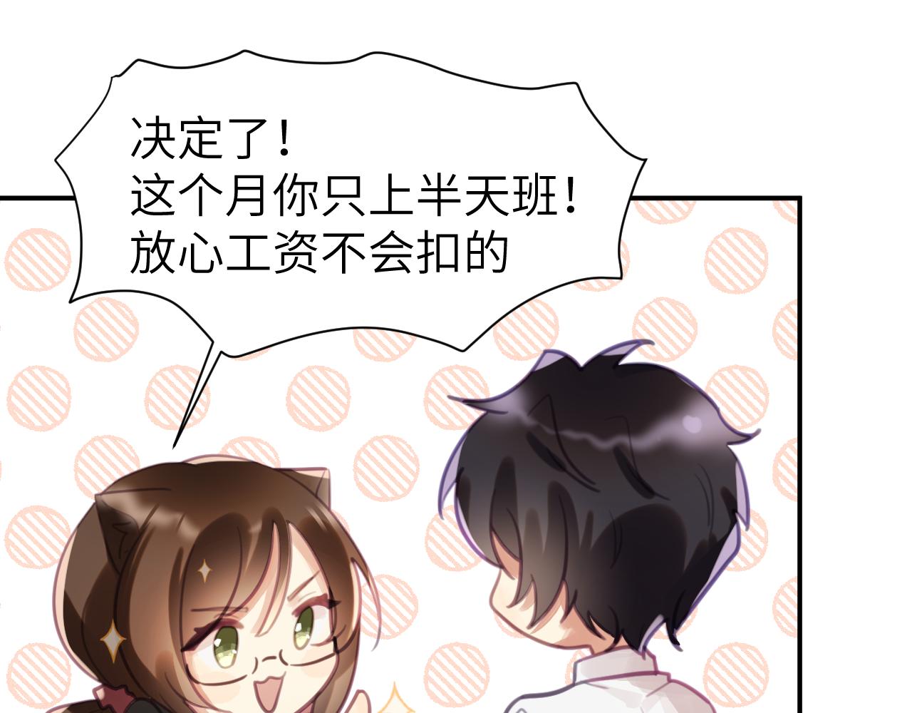 第四章 日常26