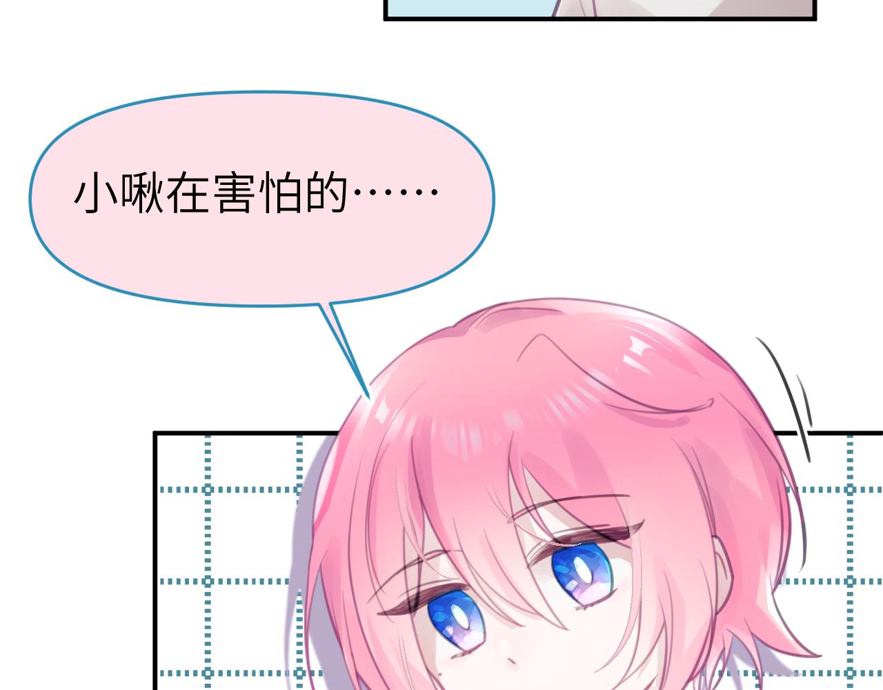 第九章 约定34