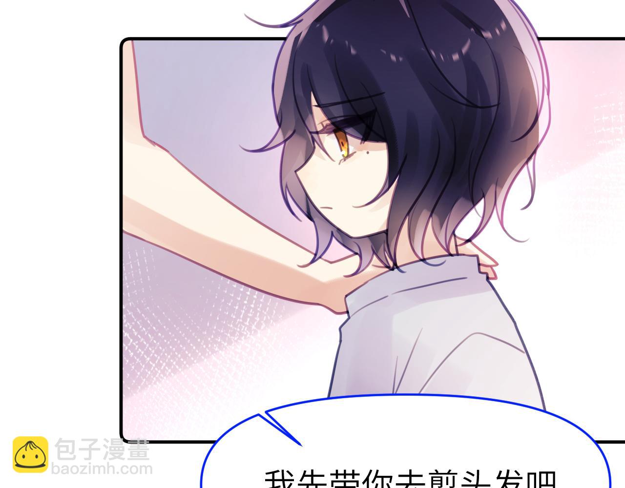 第八章 兄弟56