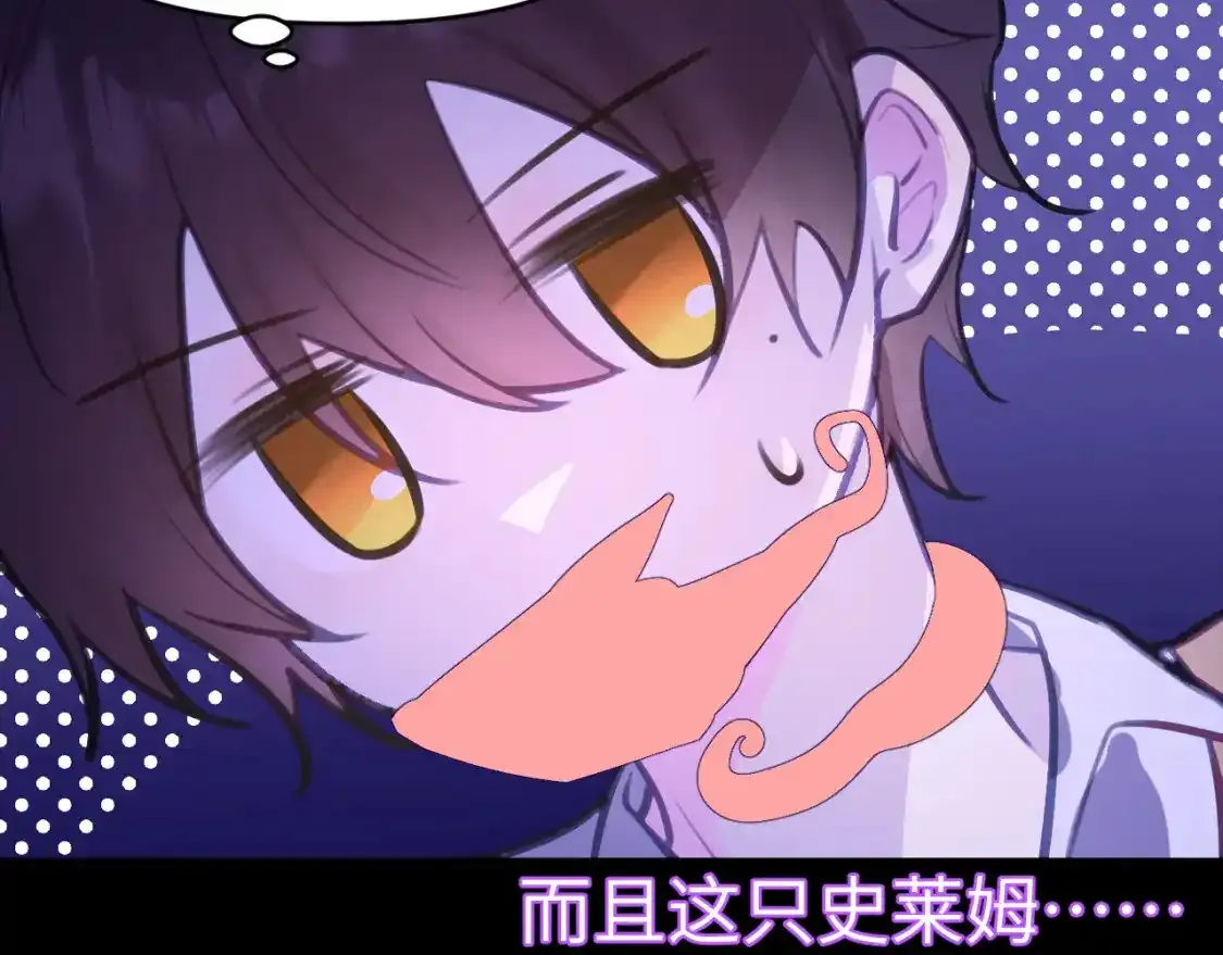 42章 回家了，但……24