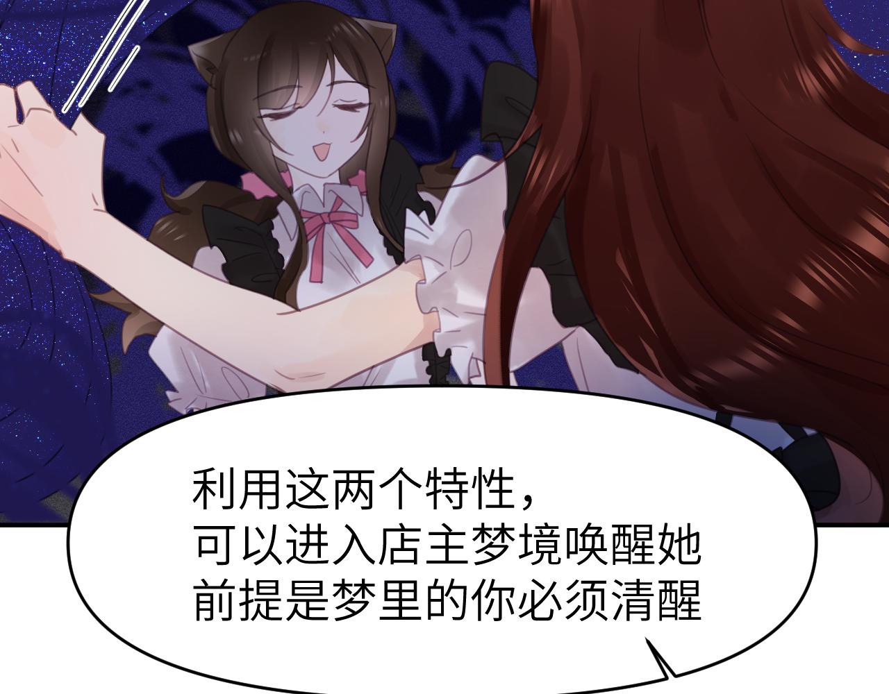 第十二章 柔软的梦（上）63