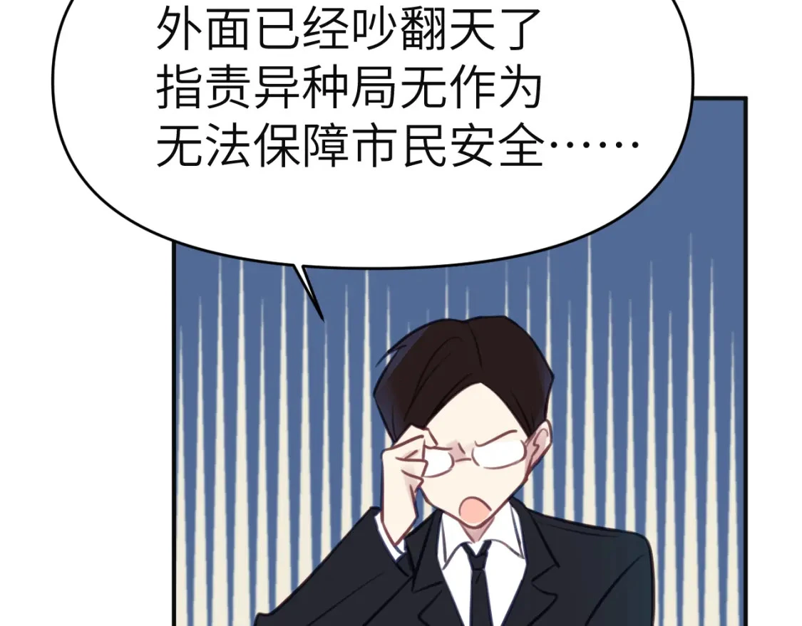 37章 其他人70
