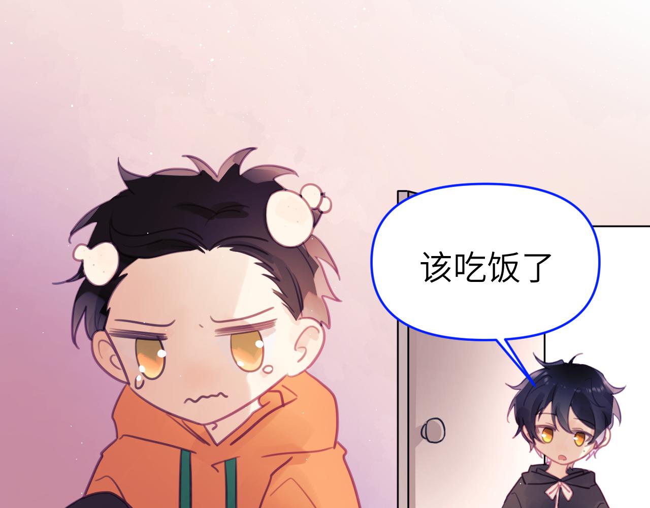 第八章 兄弟66
