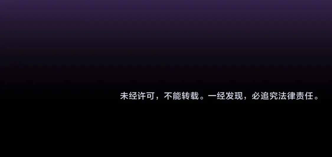 43章 果冻归来116