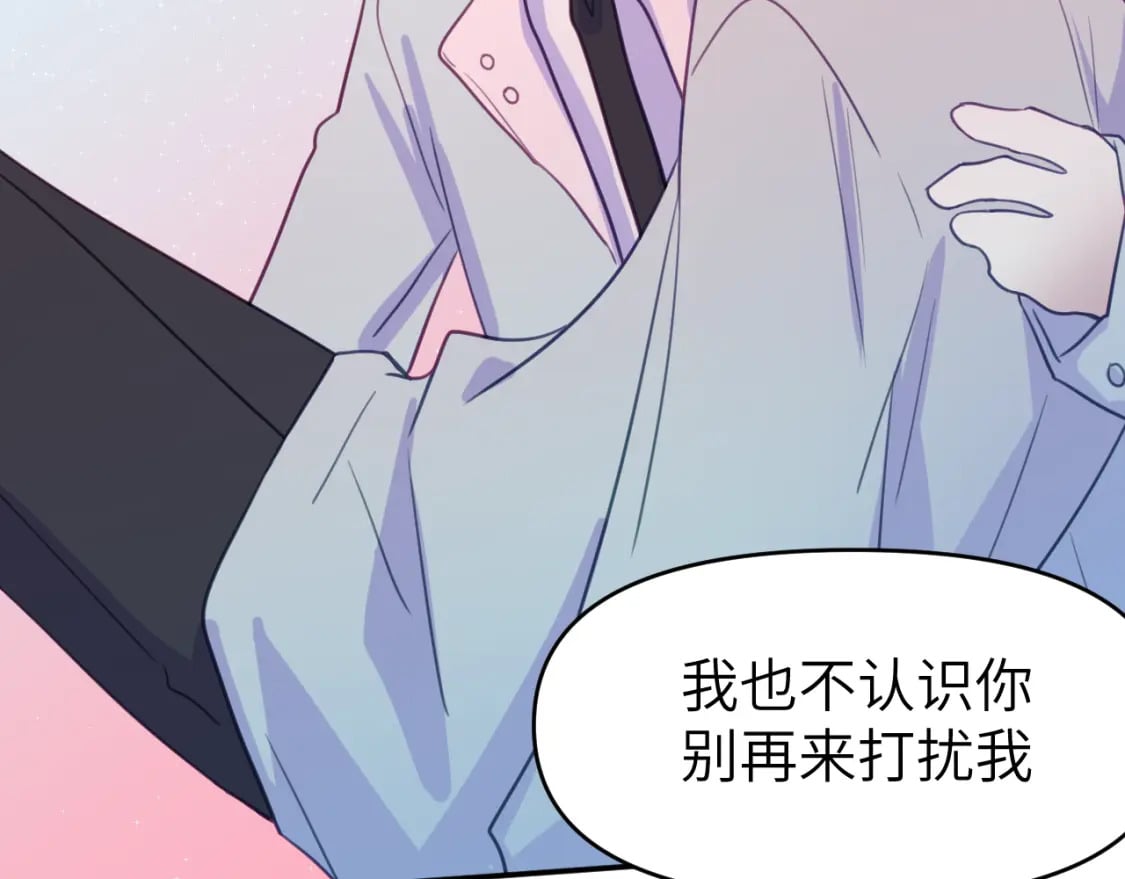 第二十五章 救全员59