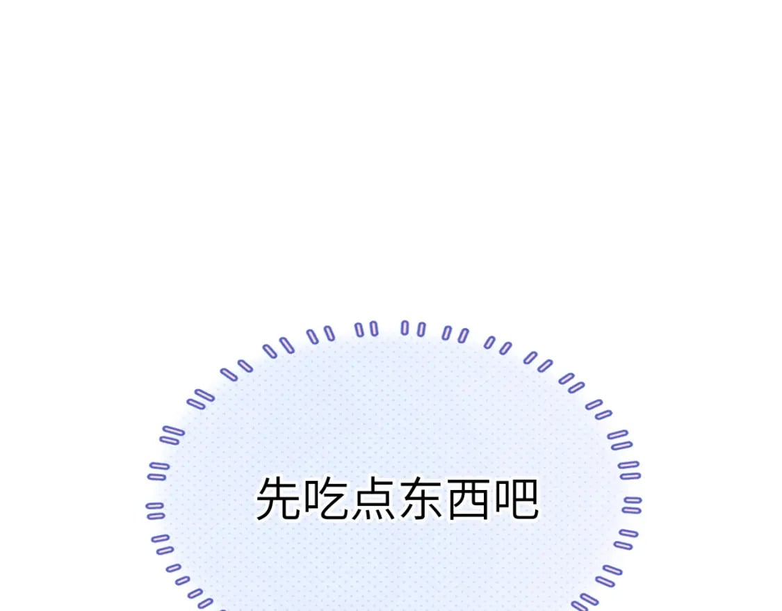 29章 他是谁？50
