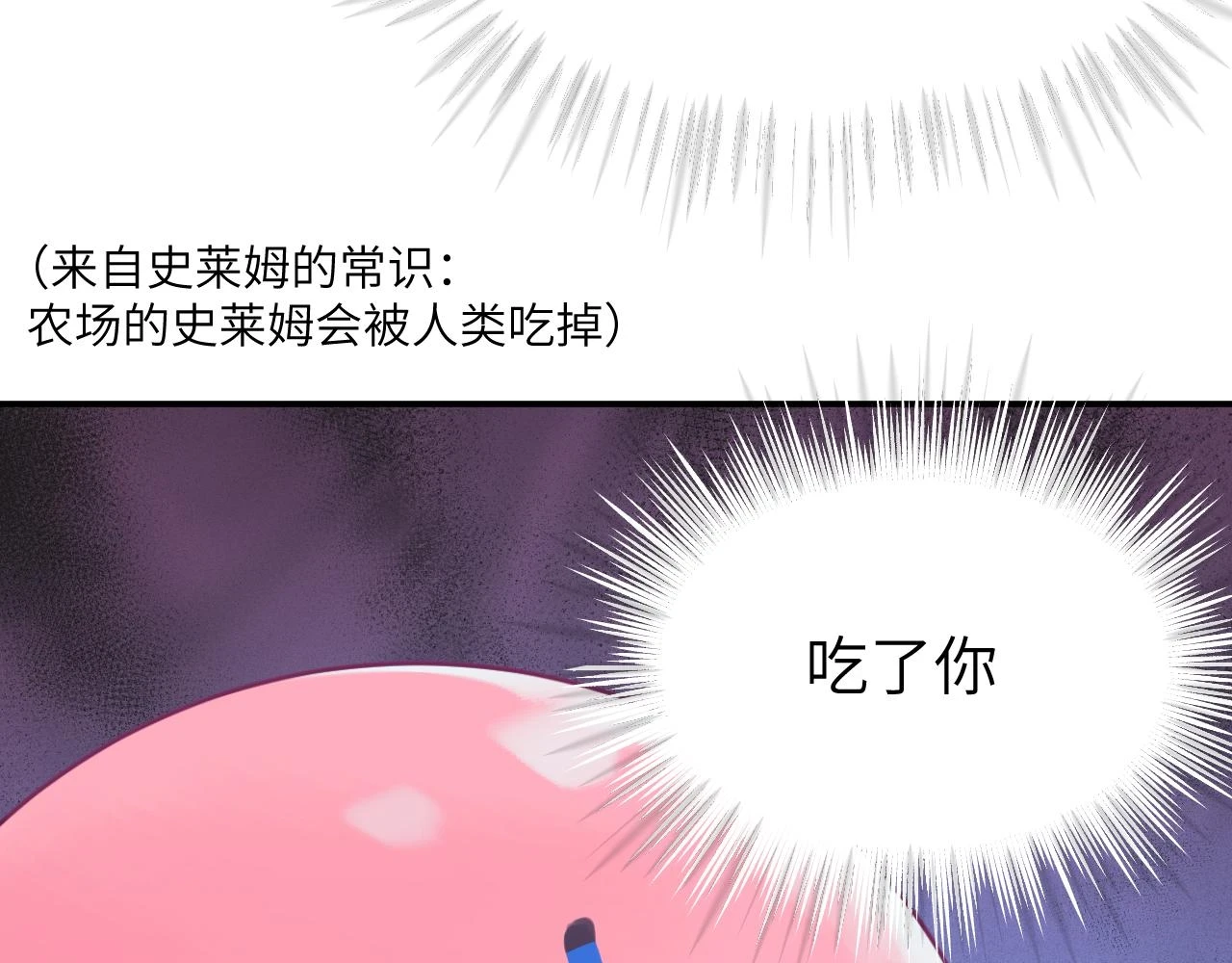 第二十章 记忆（下）22