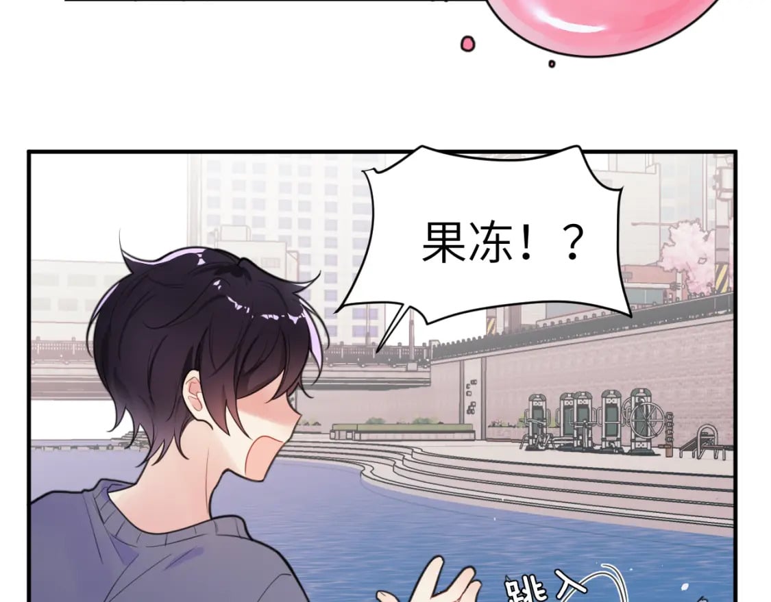 番外篇 不好！果冻有两只！3