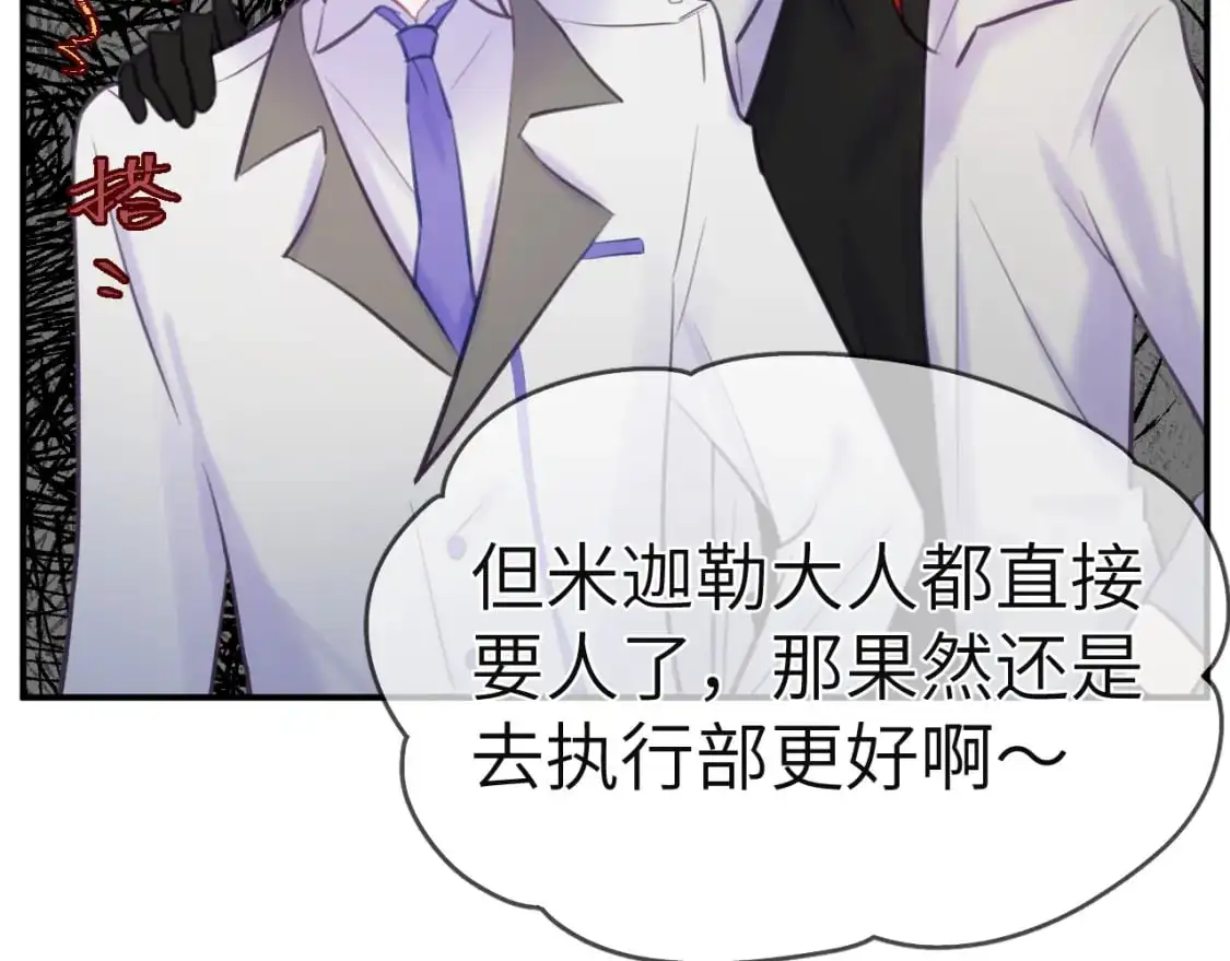38章 条件交换13