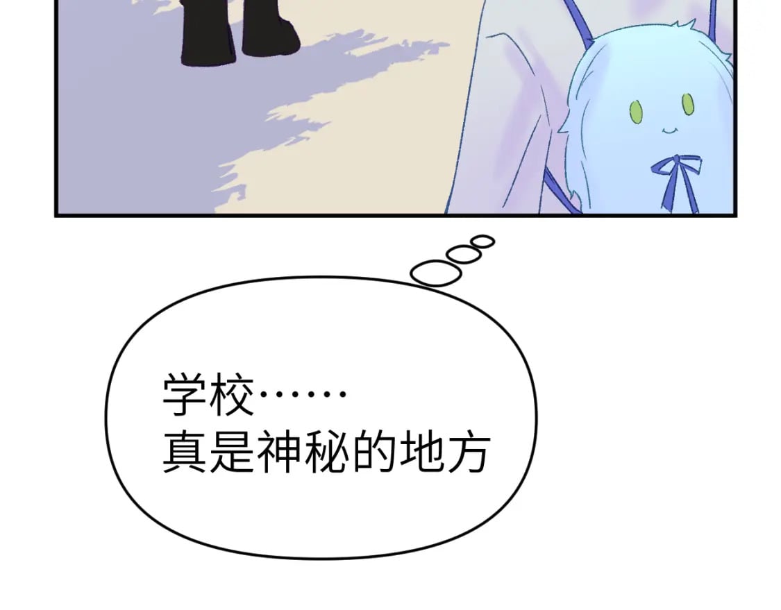 30章 欢迎回来41