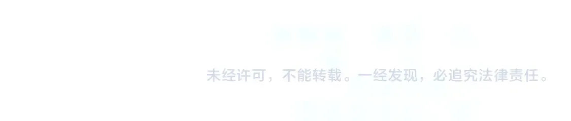 28章 太粘人了！112