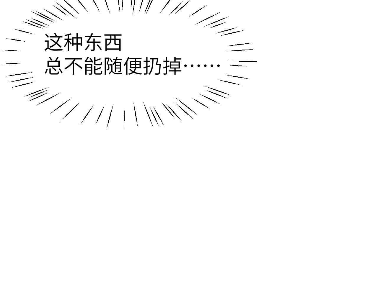 第十一章 犹豫61