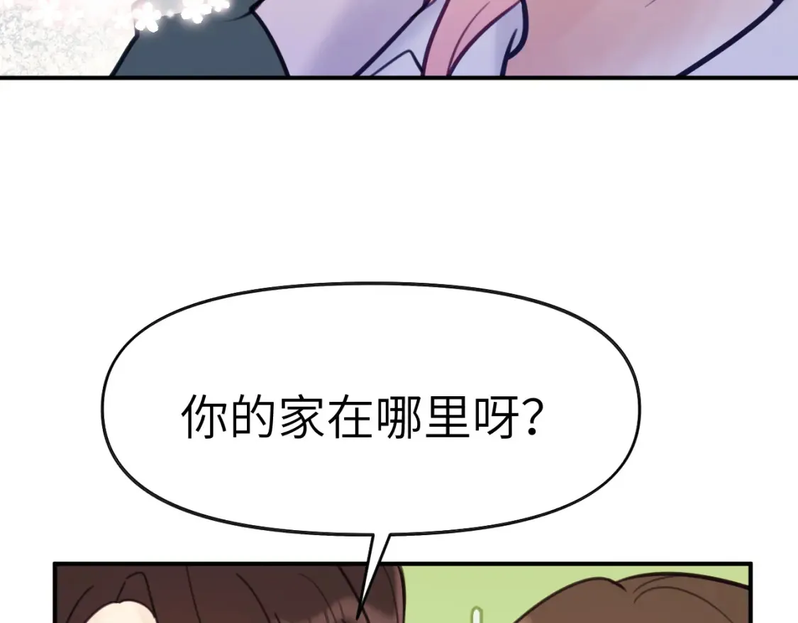 35章 雨夜42