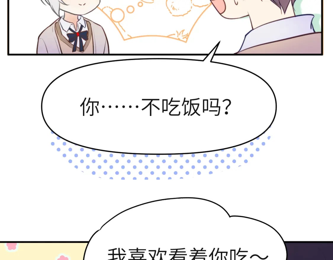 32章 我想和你共进午餐20