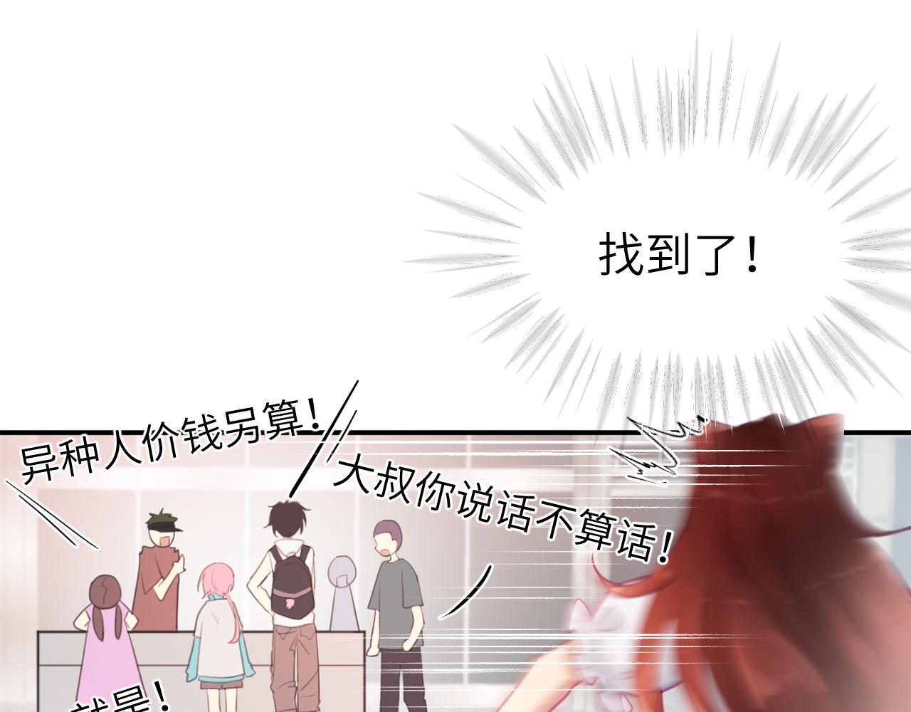 第十一章 犹豫73