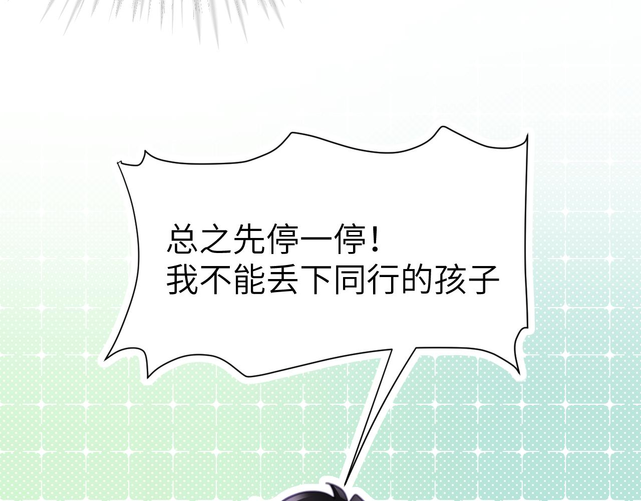 第十二章 柔软的梦（上）6