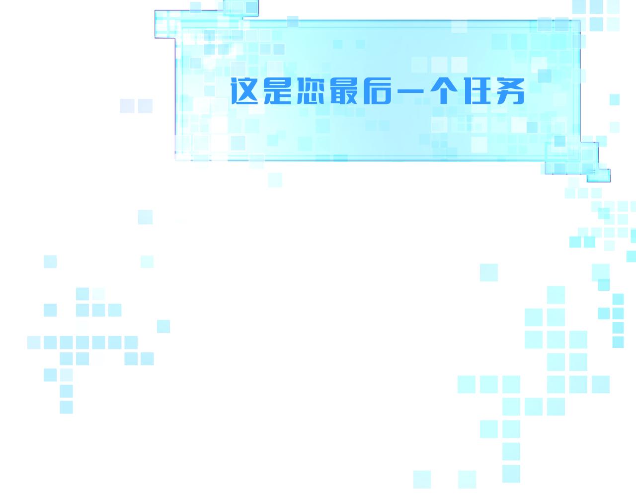 第三章 任务7