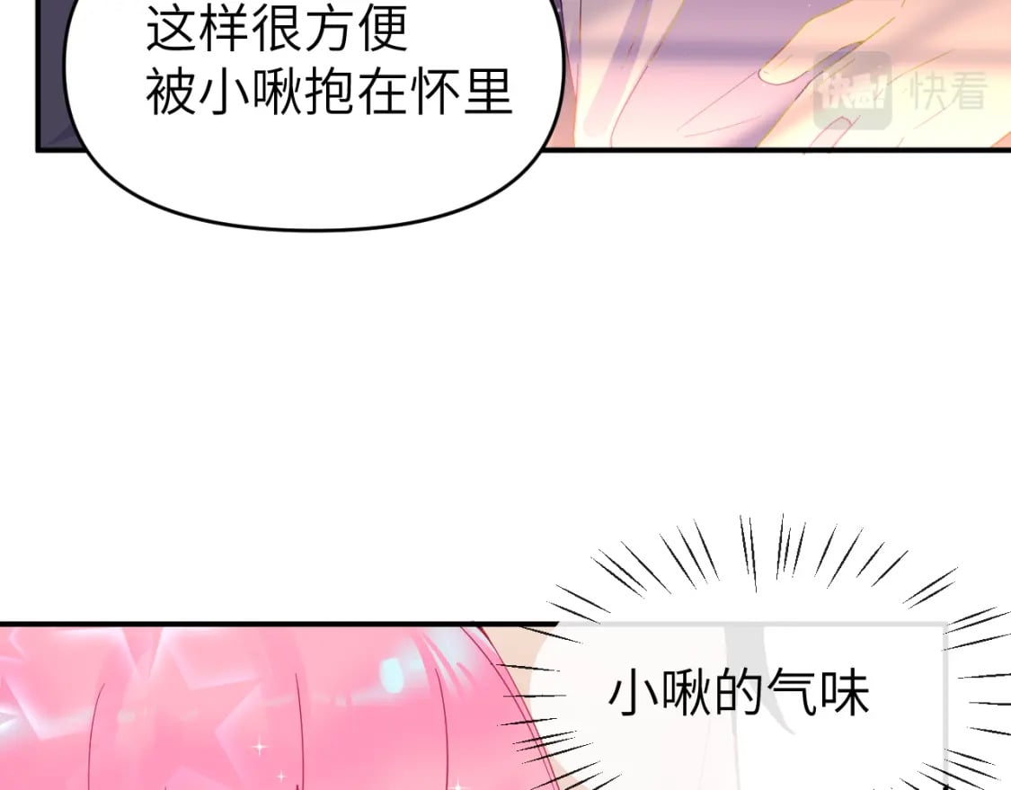 第二十六章 过去53