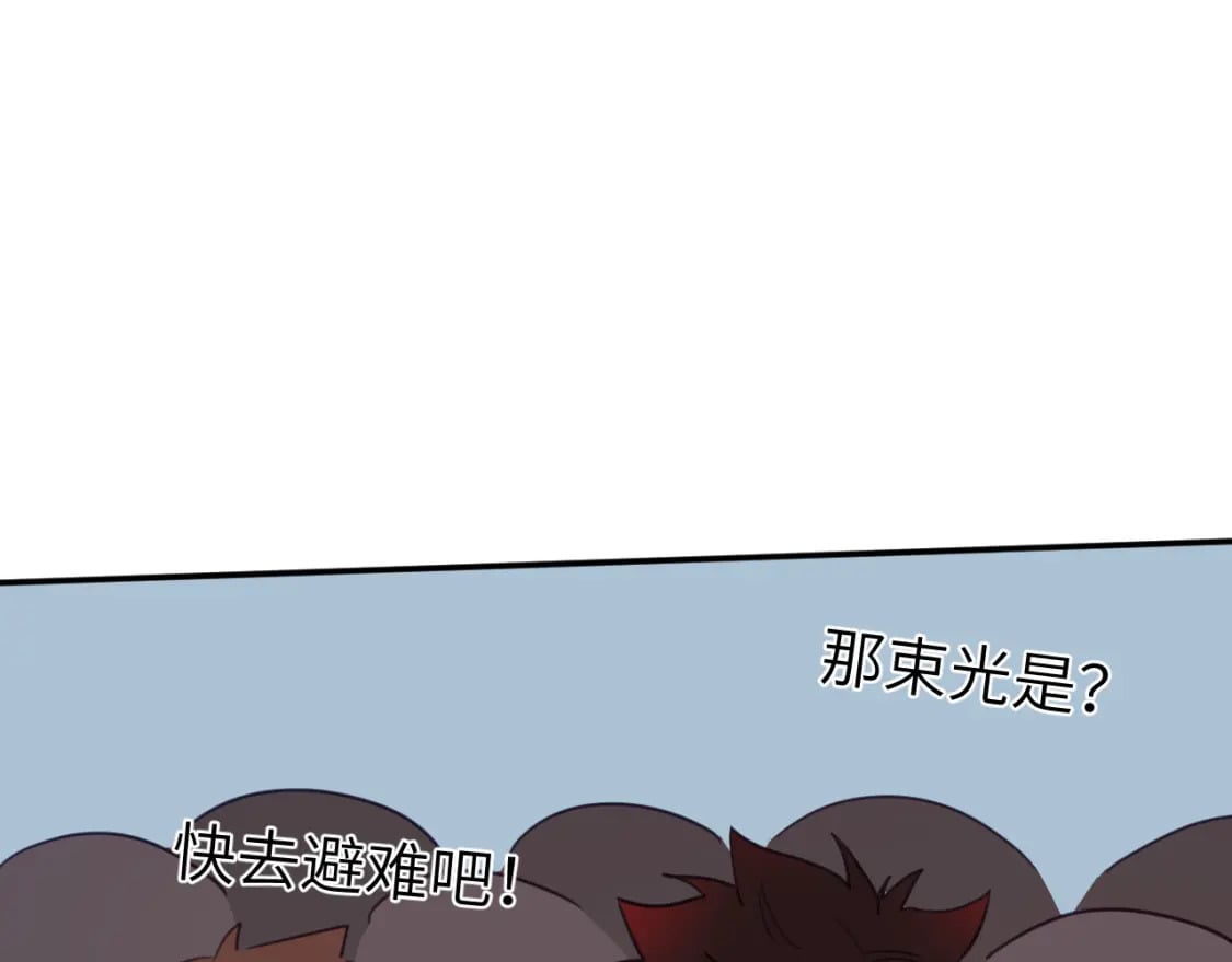 第二十五章 救全员35