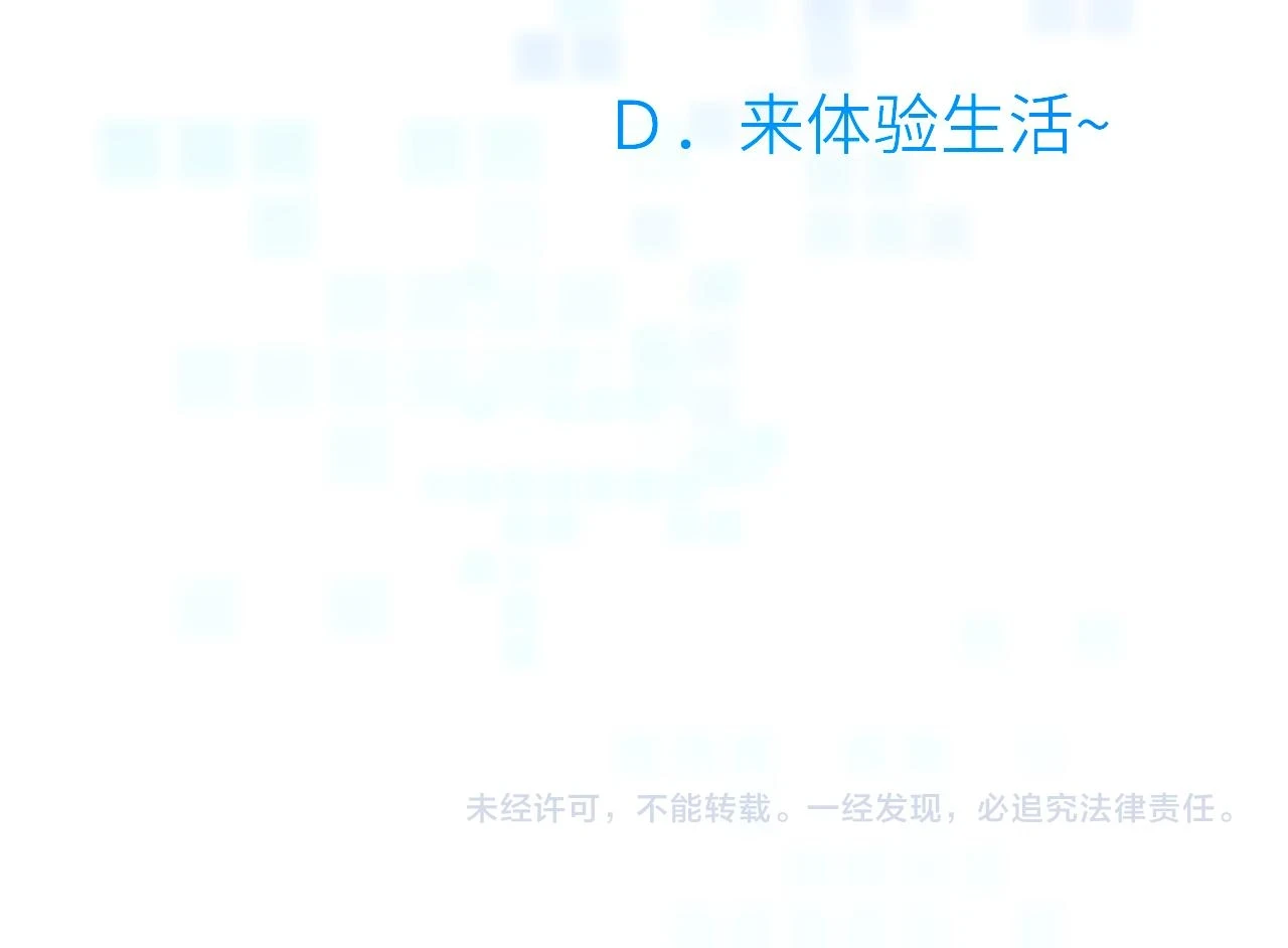 第十九章 记忆（上）94