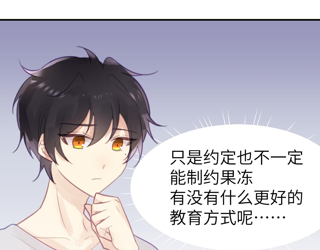第九章 约定55