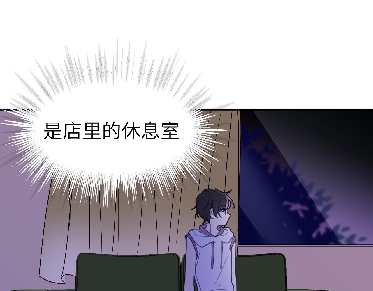 第十七章 赌约94
