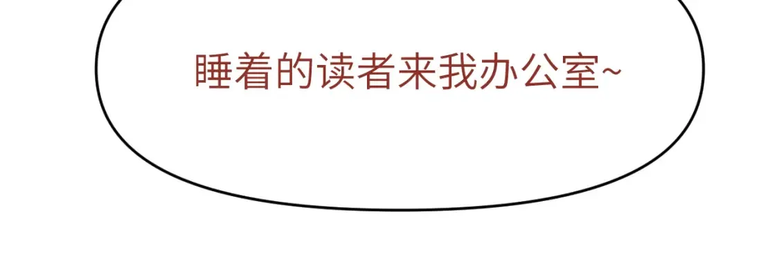 第二十一章 调查96