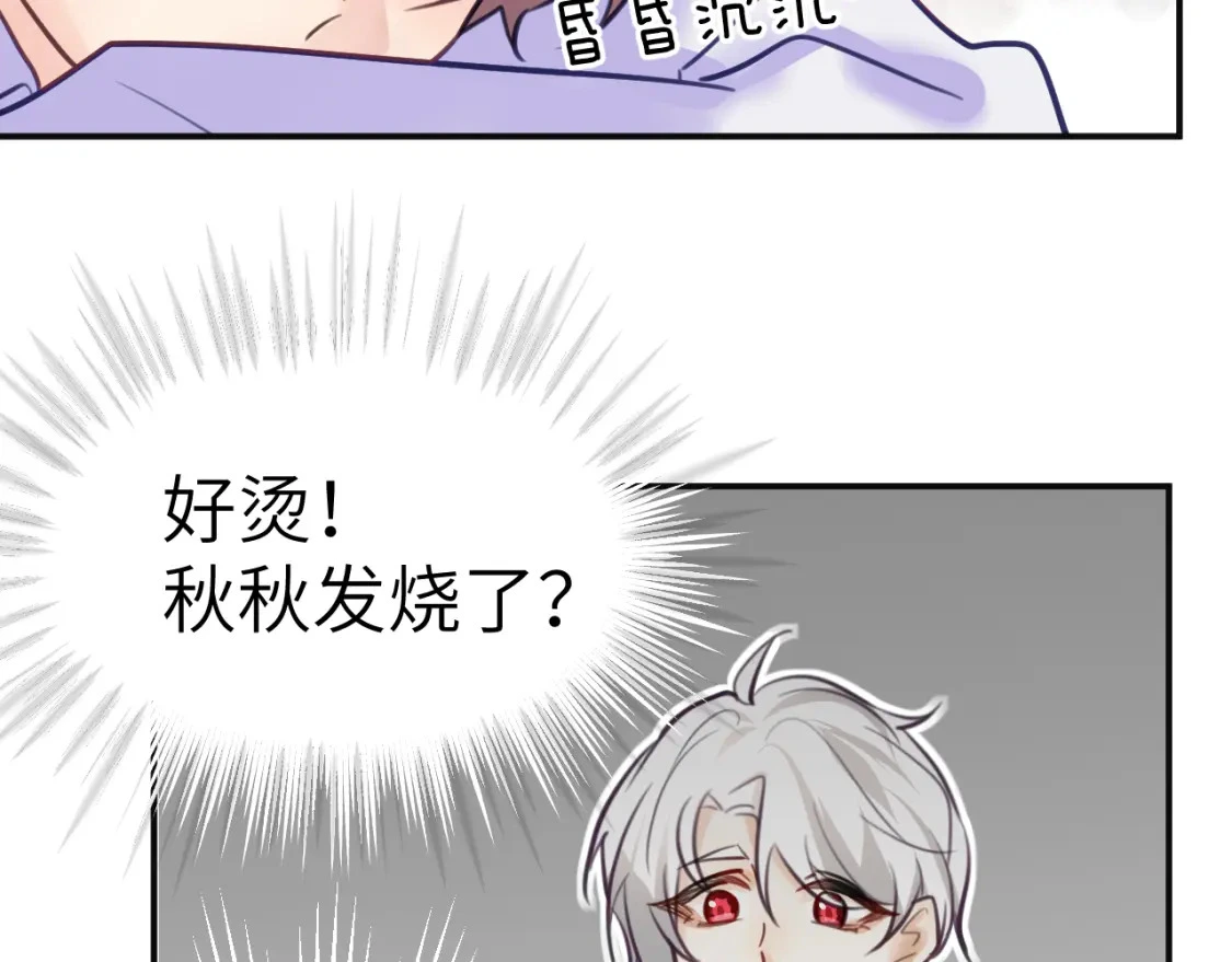 37章 其他人56