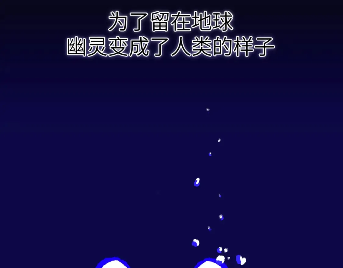 28章 太粘人了！6