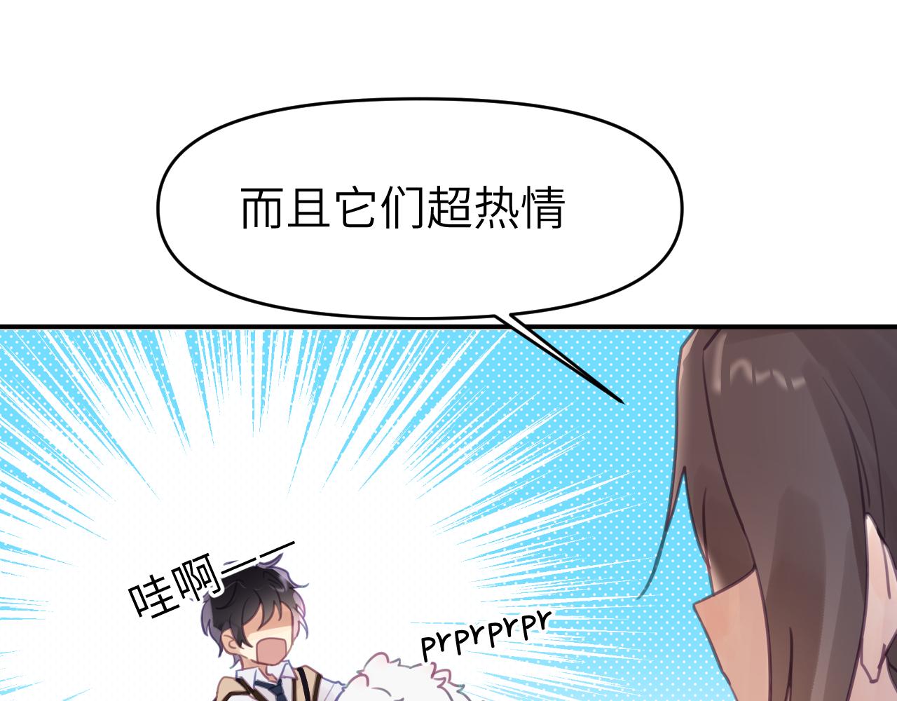 第六章 突变86