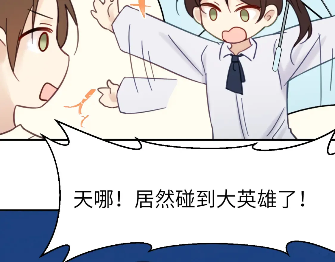35章 雨夜39