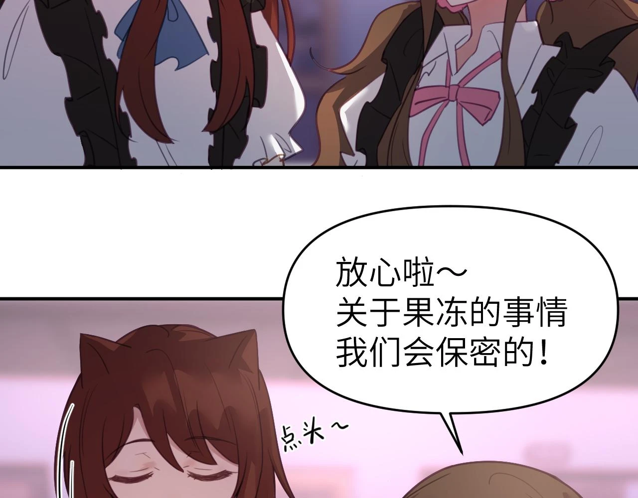 第十八章 愿望60