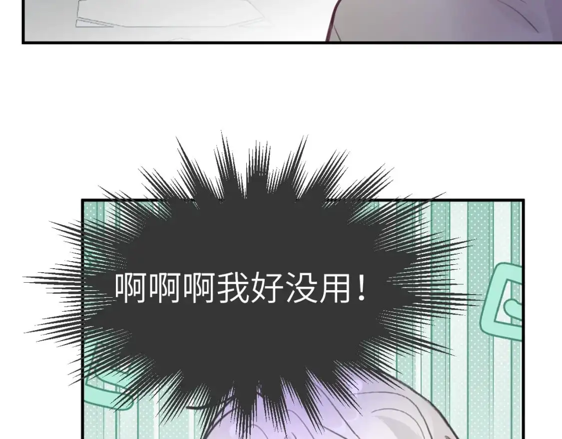 38章 条件交换94