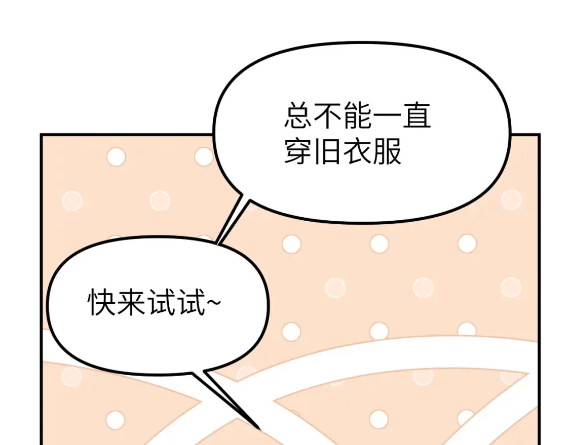 第二十一章 调查34