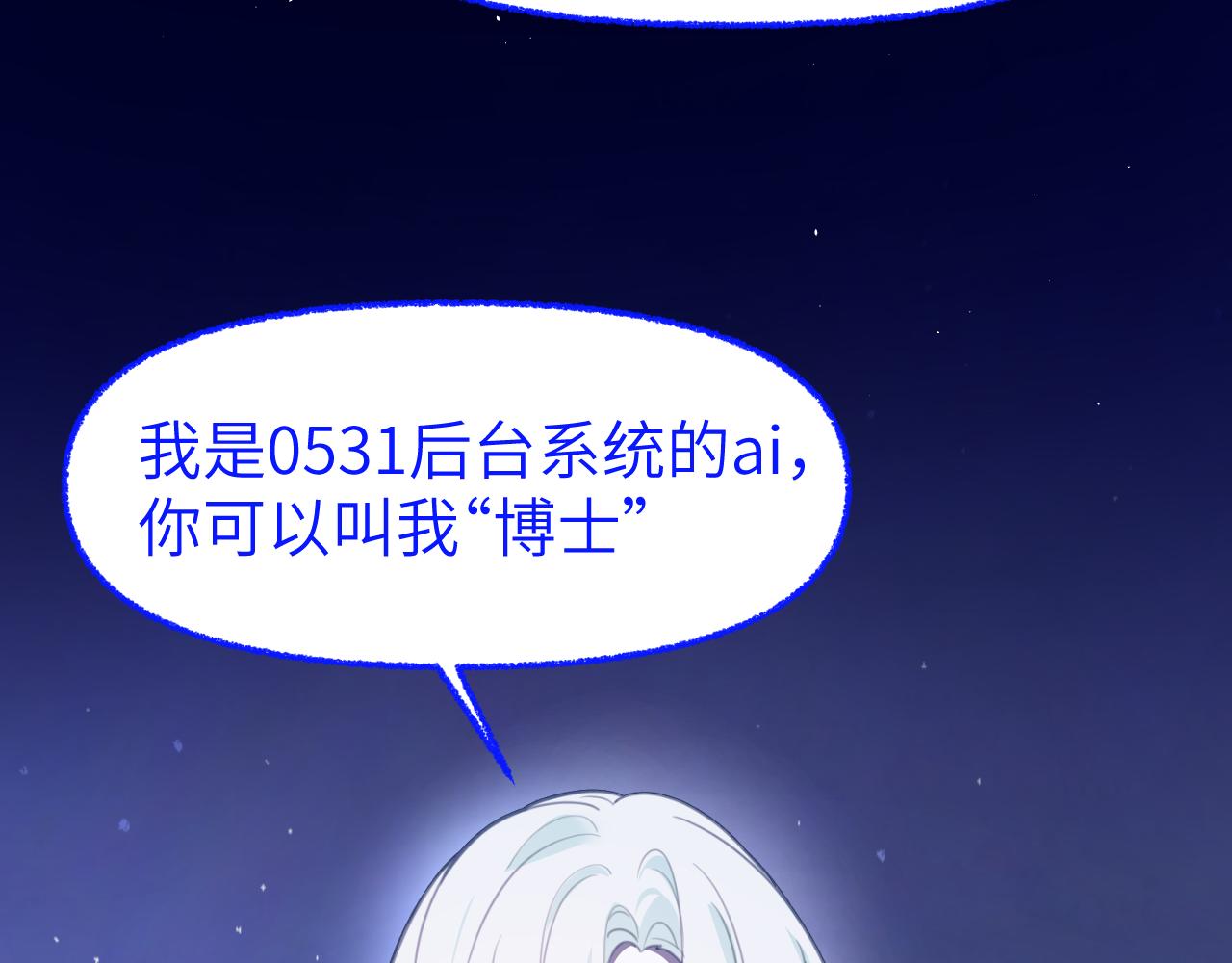 第十七章 赌约5