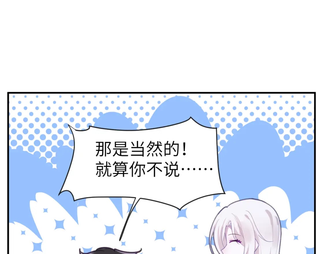 第二十七章 成长40