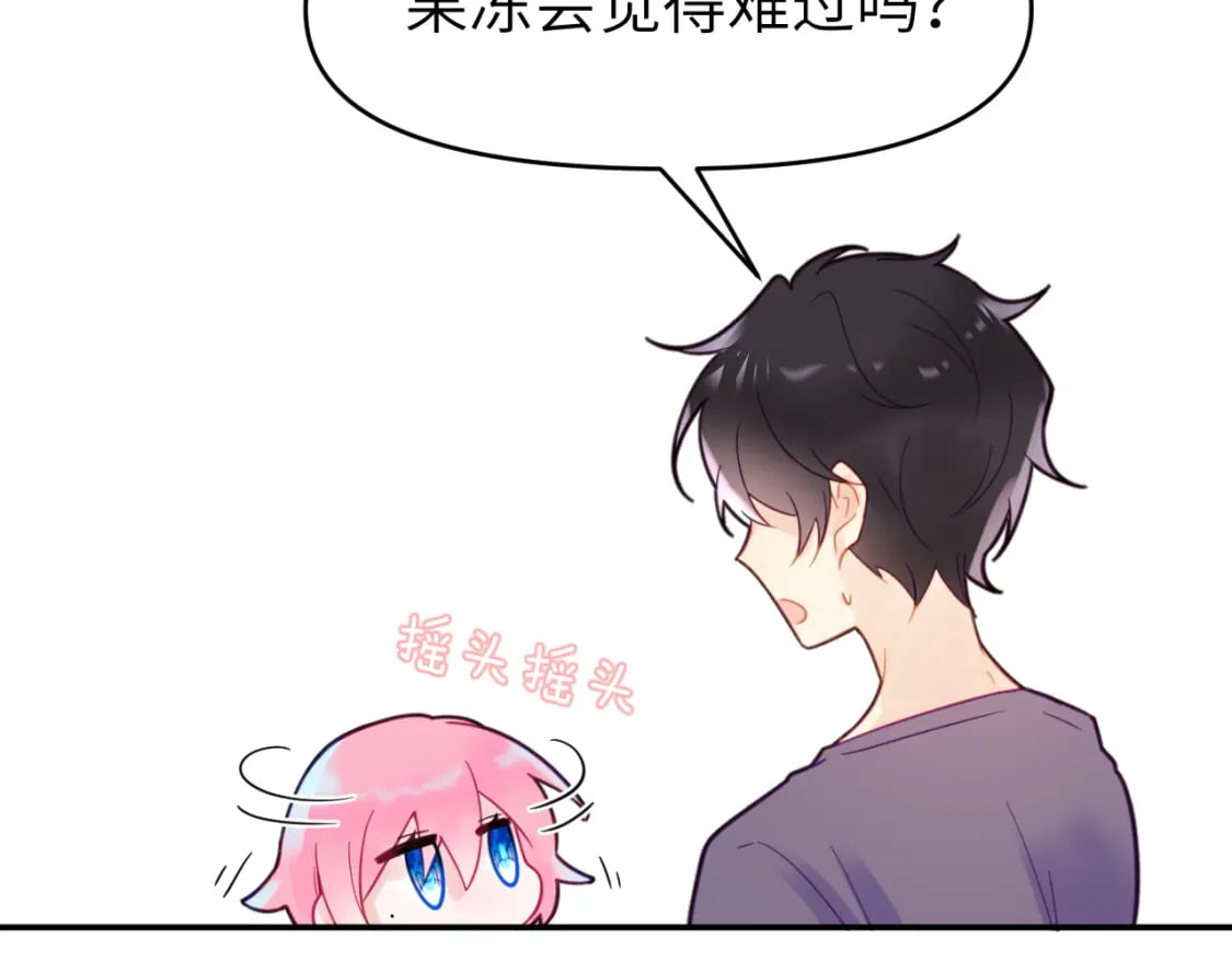 第二十六章 过去72