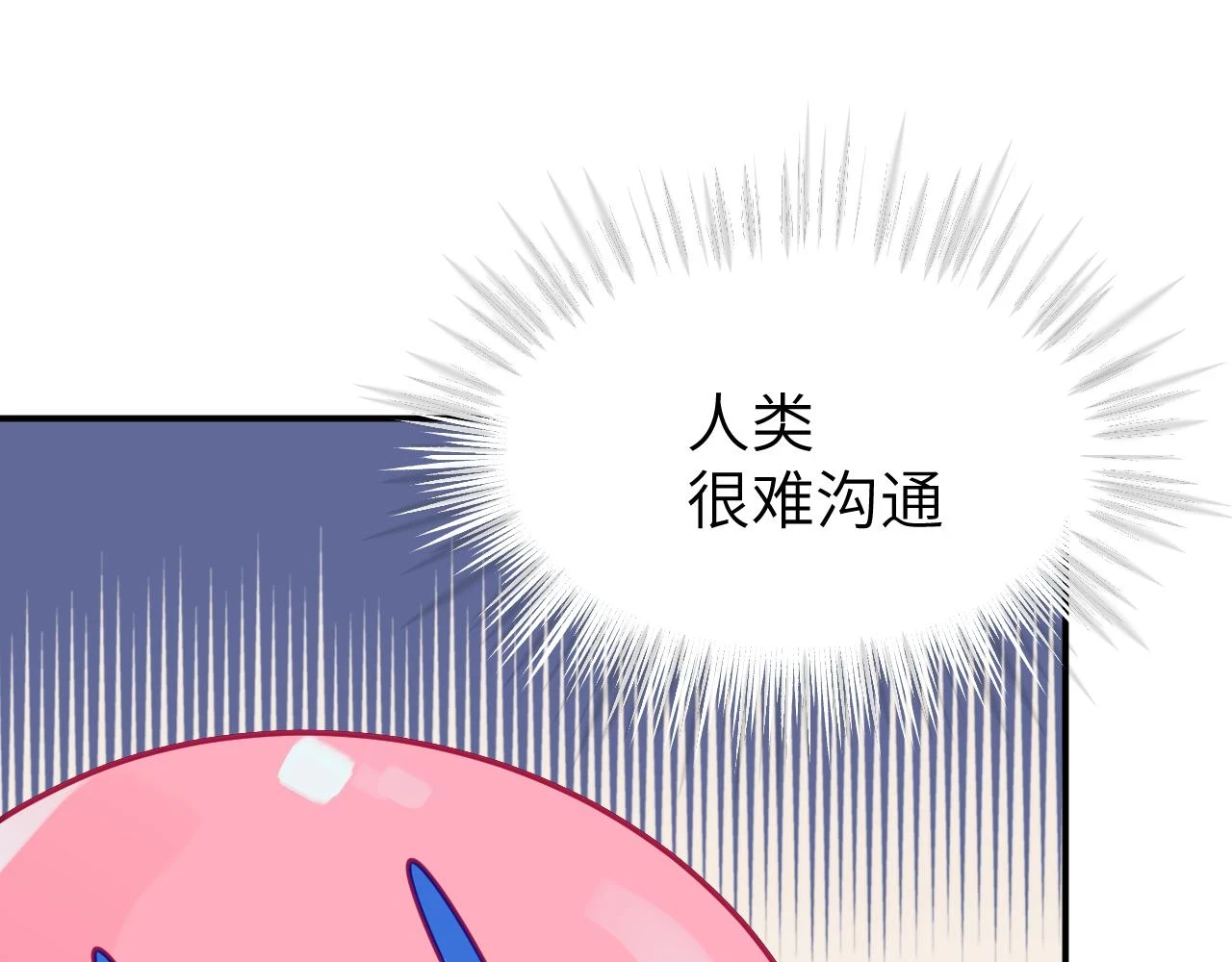 第十九章 记忆（上）80