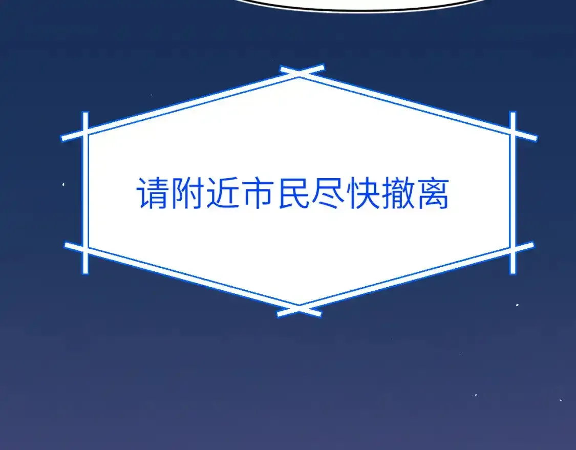 42章 回家了，但……11