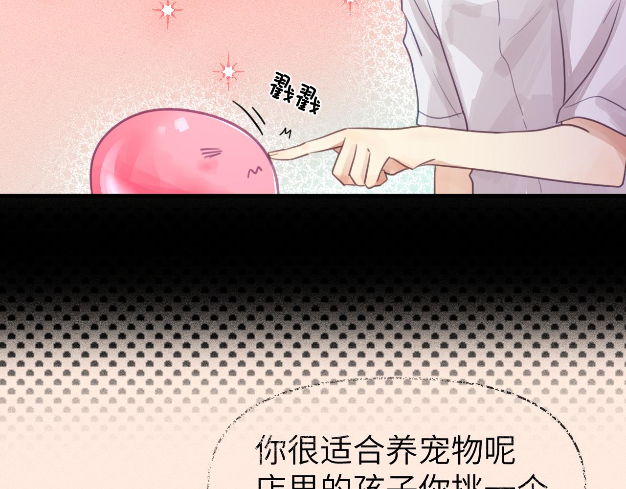 第二章 格式化38