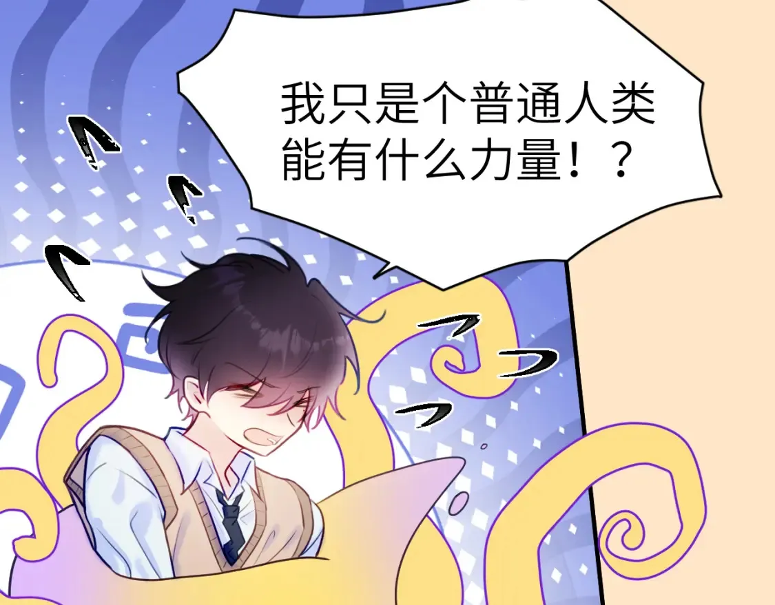 43章 果冻归来22