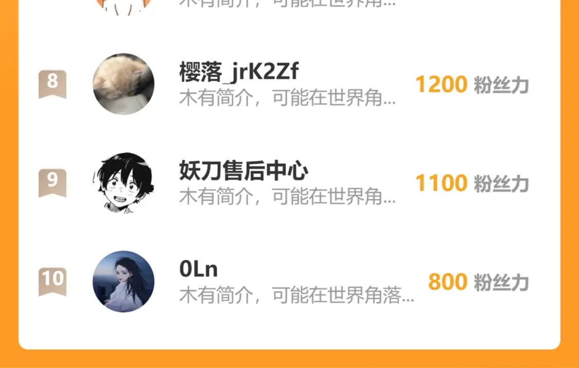 第二十五章 救全员106