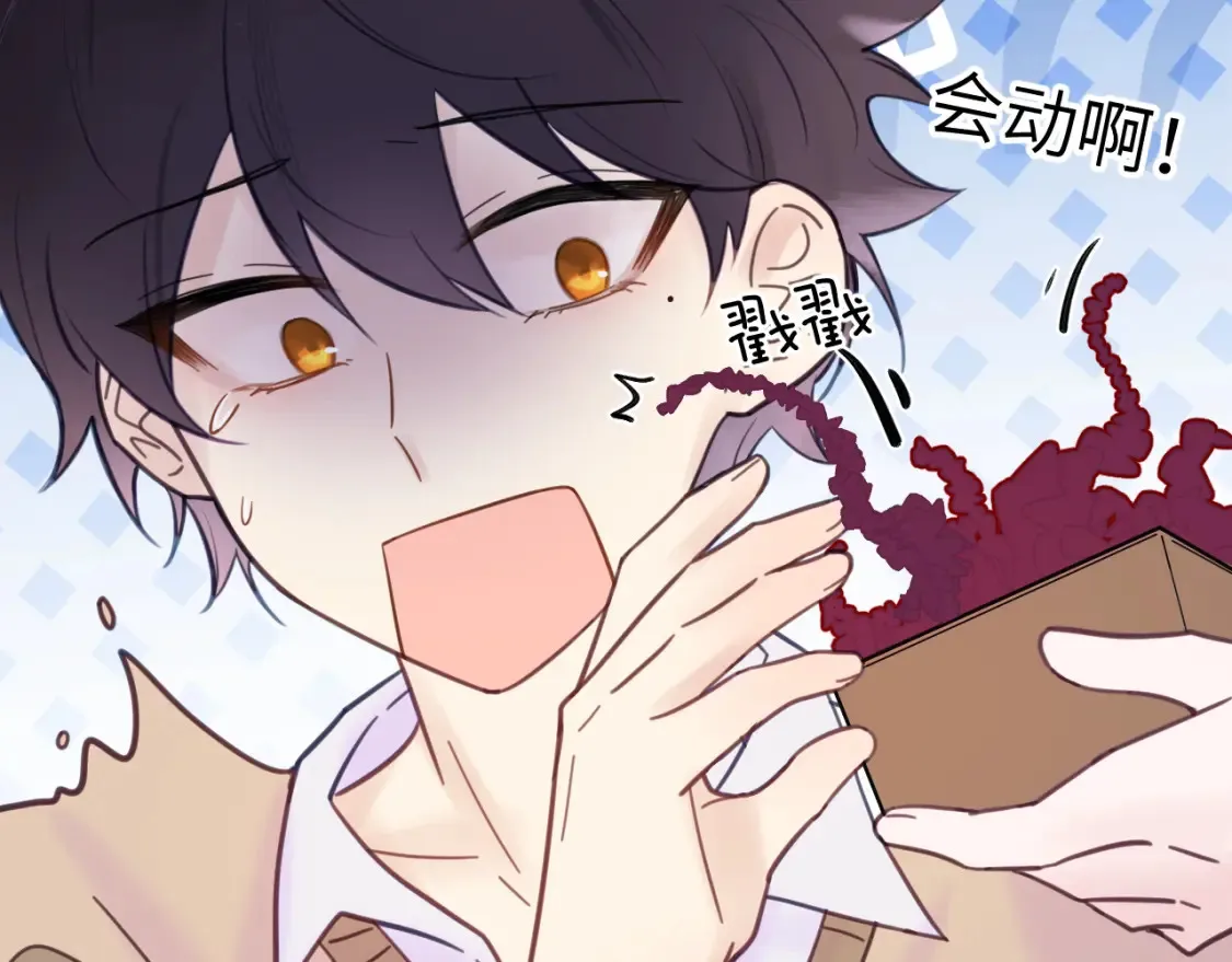 33章 幼稚鬼16