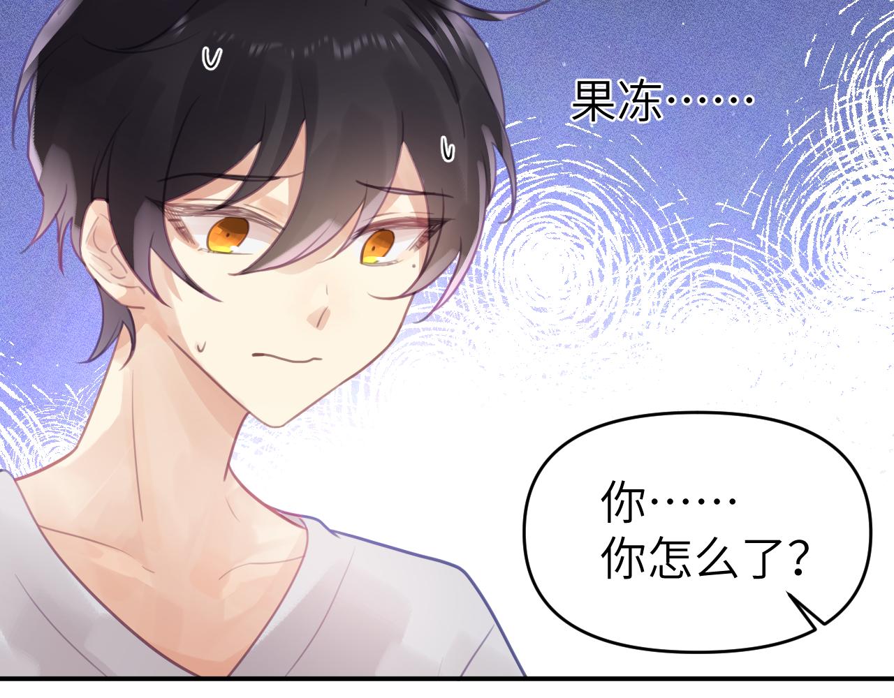 第八章 兄弟34
