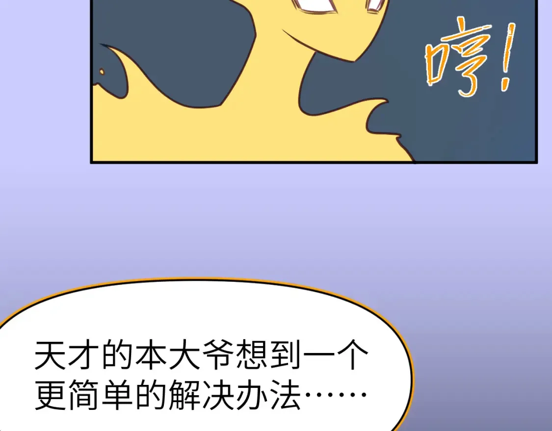 43章 果冻归来31