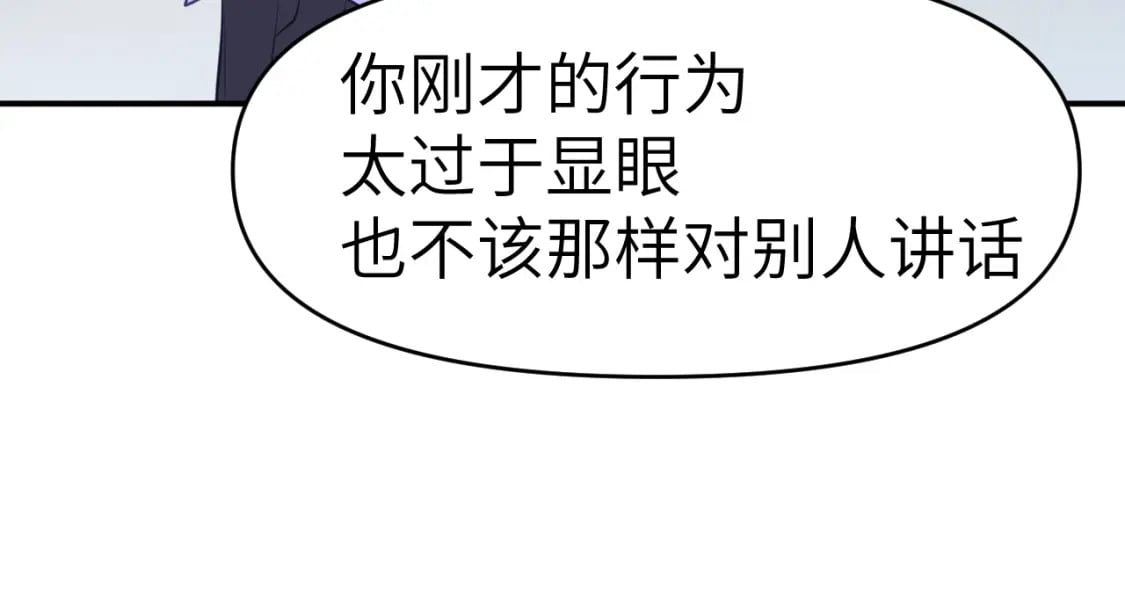 32章 我想和你共进午餐63
