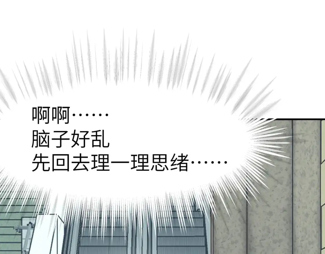 41章 奖励70