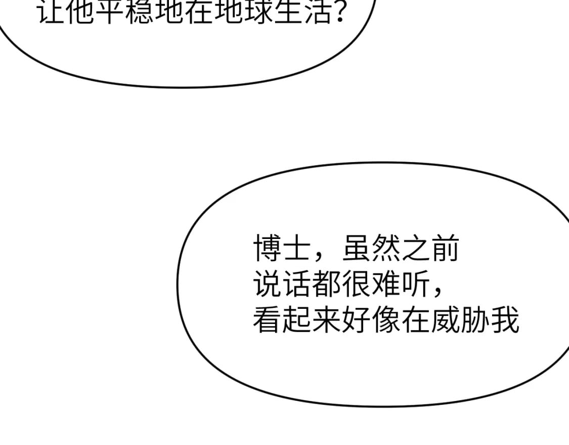 第二十六章 过去76