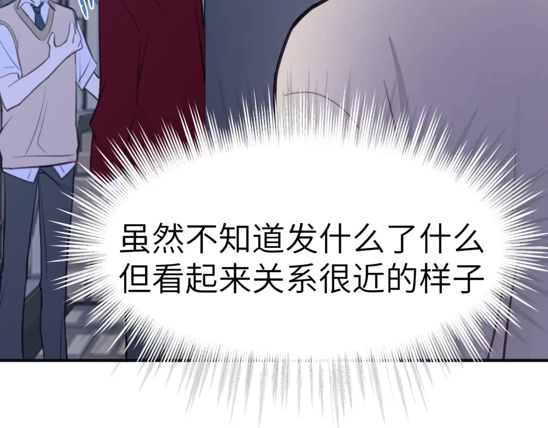 37章 其他人41
